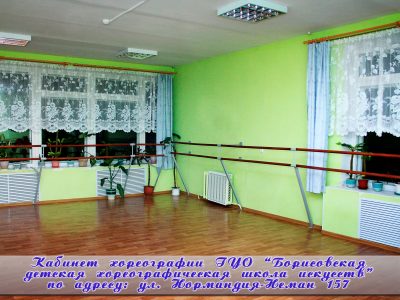 05 Borisov Horeograph school bulding N-Neman 157