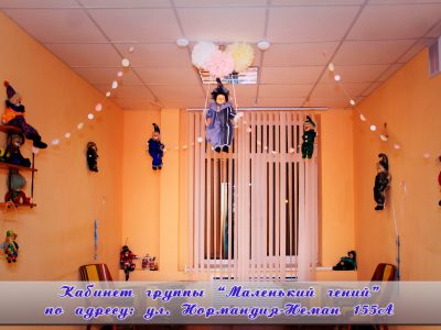 15 Borisov Horeograph school bulding N-Neman 155A
